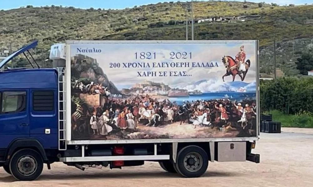 Δρεπάνο: «Έντυσε» το φορτηγό του με τους ήρωες του 1821
